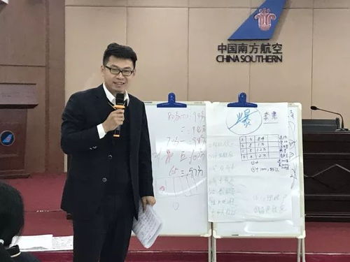 南航廣西互聯(lián)網(wǎng)營銷專題培訓(xùn) 顛覆產(chǎn)品設(shè)計思維，重塑互聯(lián)網(wǎng)銷售