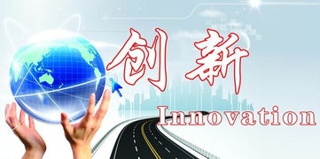 傳統(tǒng)企業(yè)互聯(lián)網(wǎng)營銷創(chuàng)新實踐 從渠道拓展到數(shù)字生態(tài)構(gòu)建