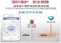 河?xùn)|車載gps設(shè)備專業(yè)廠商 德寶科技