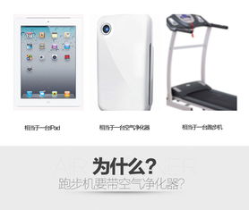 太極養(yǎng)生醫(yī)館 上海居康 ,跑步機(jī) jff028tm 3 生活用品 健身器材 塑身器材 怎么樣 價(jià)格 評(píng)價(jià) 圖片 價(jià)格多少錢 廠家 是不是正品 使用方法 注意事項(xiàng)