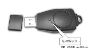 解鎖全新導(dǎo)航體驗(yàn) 口袋里的GPS神器僅需199元